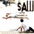 『SAW ソウ』（C）2004 SAW PRODUCTION INC