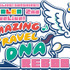 「ラブライブ！サンシャイン!! AZALEA 2nd LoveLive! ～Amazing Travel DNA Reboot～」ロゴ（C）2017 プロジェクトラブライブ！サンシャイン!!