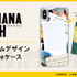 「『BANANA FISH』フレームデザインiPhoneケース」（C）吉田秋生・小学館／Project BANANA FISH