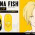 「『BANANA FISH』落下防止リング」（C）吉田秋生・小学館／Project BANANA FISH