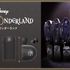 『ディズニー ツイステッドワンダーランド』 （C）Disney