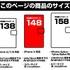 『銀魂』手帳型スマホケース（C）空知英秋／集英社・テレビ東京・電通・BNP・アニプレックス