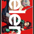 「KIMETSU A DECK」13,750円（税込）（C）吾峠呼世晴／集英社・アニプレックス・ufotable