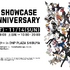 「MAPPA SHOWCASE 10th ANNIVERSARY」