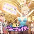 まさかの巨乳キャラ大量投入にファン騒然！？『ブルアカ』新イベ「船上のバニーチェイサー」予告に驚く先生方