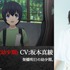 『プラチナエンド』明日（幼少期）：坂本真綾(C)大場つぐみ・小畑健／集英社・プラチナエンド製作委員会