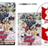 SKET DANCE Memorial Complete Blu-ray　 (C)篠原健太／集英社・開盟学園生活支援部・テレビ東京