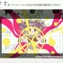 ©Magica Quartet/Aniplex・Magia Record Anime Partners