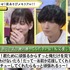 『声優と夜あそび 月【安元洋貴×前野智昭】#27』(C)AbemaTV,Inc.