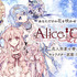 『Alice Closet』×『神風怪盗ジャンヌ』（C）種村有菜/集英社（C）2019 EXNOA LLC