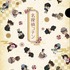 「名探偵コナン クリアファイル（ハイカラデフォルメ）」385円（C）青山剛昌／小学館・読売テレビ・TMS 1996