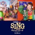 『SING／シング：ネクストステージ』ヌーシー役のakane（C）2021 Universal Studios. All Rights Reserved.