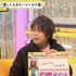 『声優と夜あそび 木【浪川大輔×石川界人】#36』（C）AbemaTV,Inc.