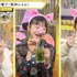 『声優と夜あそび 水【小松未可子×上坂すみれ×徳井青空】#38』場面カット（C）AbemaTV,Inc.