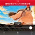 デジタル復刻版「週刊少年ジャンプ」1999年43号、『ヒカルの碁』扉(C)ほったゆみ・小畑健／集英社