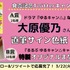 JTBのMOOK『るるぶ ゆるキャン△キャンプBOOK』(C)あfろ／芳文社