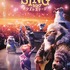 『SING／シング：ネクストステージ』本ポスタービジュアル（C）2021 Universal Studios. All Rights Reserved.