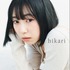 「小林愛香 2nd写真集 hikari」アニメイト限定カバー