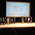 名古屋で国際デジタルアニメーションフェスティバル　フル3DCGだけのコンペティション