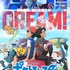 アニメ『ポケットモンスター』ビジュアル（C） Nintendo･Creatures･GAME FREAK･TV Tokyo･ShoPro･JR Kikaku（C） Pokémon