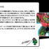 『ドラゴンボール超 スーパーヒーロー』鳥山明コメント セルマックス（C）バード・スタジオ／集英社（C）「2022 ドラゴンボール超」製作委員会