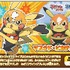 今度のポケモンのハッピーセットは8種類　6日間限定オリジナルグッズのプレゼントも