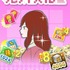 『恋パズル 100人のリアル彼氏彼女プロジェクト（仮）』（C）SEGA/セハガガ学園理事会 （C）TMS