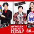 『ONE PIECE FILM RED』山田裕貴＆霜降り明星（C）尾田栄一郎／2022「ワンピース」製作委員会