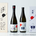 「純米大吟醸 友蔵」「純米大吟醸 友蔵とこたけ（限定223本）」イメージ（C）さくらプロダクション／日本アニメーション（C）Hatsukame Sake Brewery Co.,Ltd（C）Nexus Co.,Ltd.