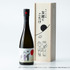 「純米大吟醸 友蔵とこたけ（限定223本）」イメージ（C）さくらプロダクション／日本アニメーション（C）Hatsukame Sake Brewery Co.,Ltd（C）Nexus Co.,Ltd.