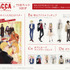 「TVアニメ『ACCA13区監察課』×THEキャラSHOP」（C）オノ・ナツメ/SQUARE ENIX・ACCA製作委員会