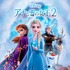 『アナと雪の女王2』キービジュアル（C）Disney