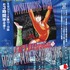 『キャッツ・アイ COMPLETE DVD BOOK vol.2』　©北条司／コアミックス・TMS 1983