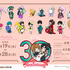 「『CLAMP画業30周年』×アニメイトカフェ」（C）CLAMP・ShigatsuTsuitachi CO.,LTD.／講談社