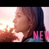 LiSA『NEW ME』MV
