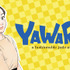 「YAWARA!」©浦沢直樹, スタジオナッツ／小学館 ©1989 浦沢直樹, スタジオナッツ／小学館