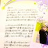 yuzuからのお手紙（C）フロムアイドル