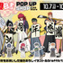 「『幽☆遊☆白書』POP UP SHOP in A3 Store」（C）Yoshihiro Togashi 1990年-1994年 （C）ぴえろ／集英社