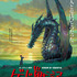 「ゲド戦記」（C）2006 Studio Ghibli・NDDTMT