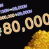 『老後に備えて異世界で8万枚の金貨を貯めます』ティザーPVカット（C）FUNA・講談社／「ろうきん」製作委員会