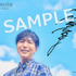 神谷浩史 2nd フルアルバム「appside」特典／アニメイト：複製サイン入り 2L 判ブロマイド