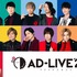 『AD-LIVE 2021』（C）AD-LIVE Project