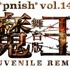 *pnish* vol.14 舞台版『魔王 JUVENILE REMIX』