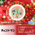『チェンソーマン』クリスマスケーキ2022（C）藤本タツキ／集英社・MAPPA