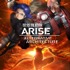 TVシリーズ「攻殻機動隊ARISE」主題歌　草薙素子役・坂本真綾とコーネリアスがコラボ