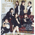 「My Girl vol.36」1st Cover（表紙）