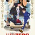 『LUPIN ZERO』キービジュアル 原作：モンキー・パンチ（C）TMS　