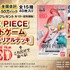 『ONE PIECE FILM RED』入場者プレゼント第2弾（C）尾田栄一郎／2022「ワンピース」製作委員会