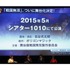 タイトルは「舞台『戦国無双』（仮）」5月に10公演　初の舞台版キャストを発表