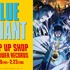 映画「BLUE GIANT」 POP UP SHOP in TOWER RECORDS（C）2023 映画「BLUE GIANT」製作委員会（C）2013 石塚真一/小学館